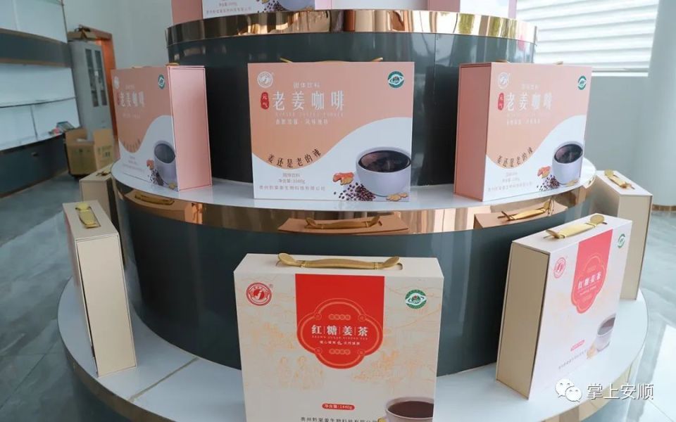 [南方生姜网-图片加载]