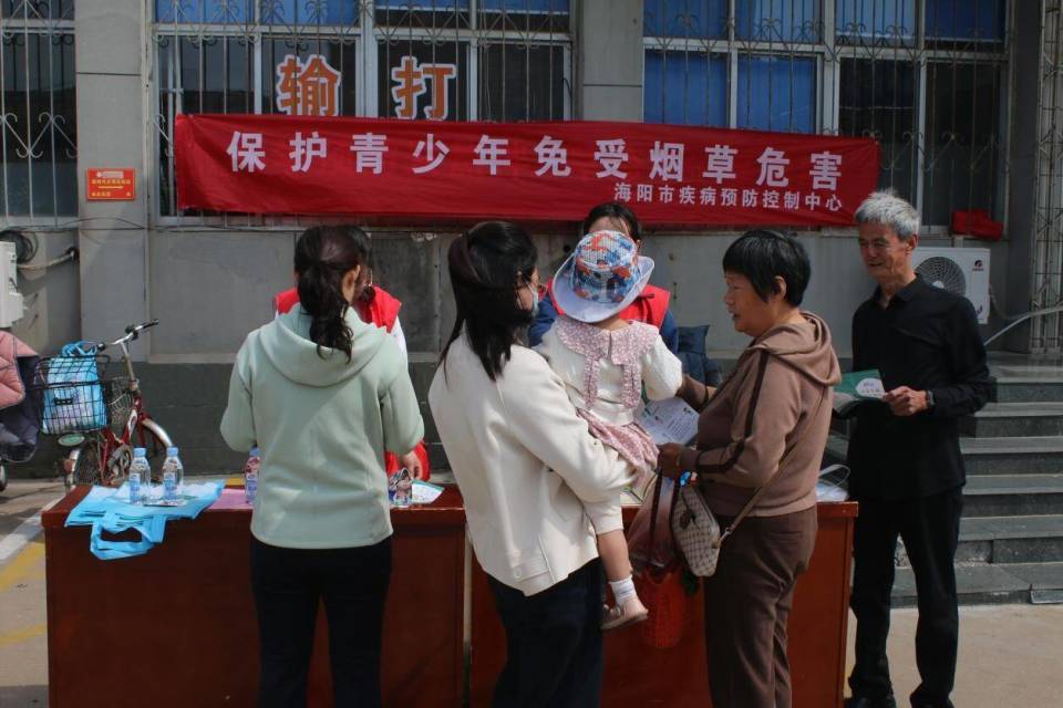 烟台市海阳市疾控中心开展系列活动 迎接第37个世界无烟日