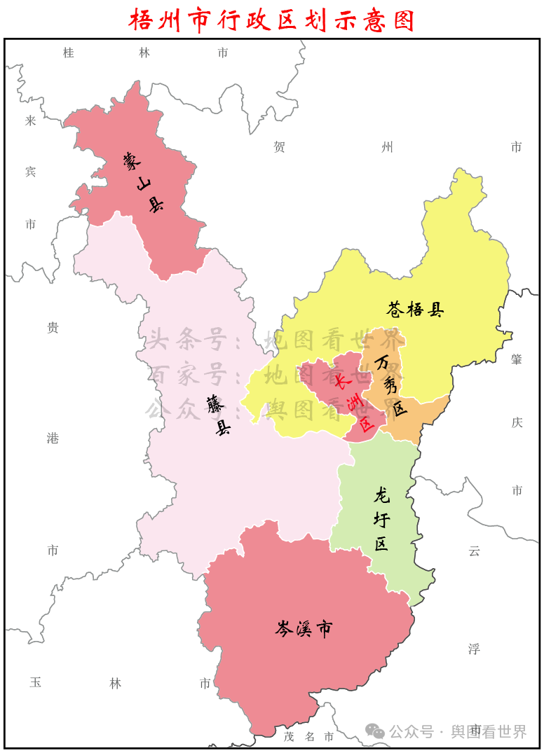长洲区是梧州市7个县级行政区之一,位于梧州市中部,面积373平方公里