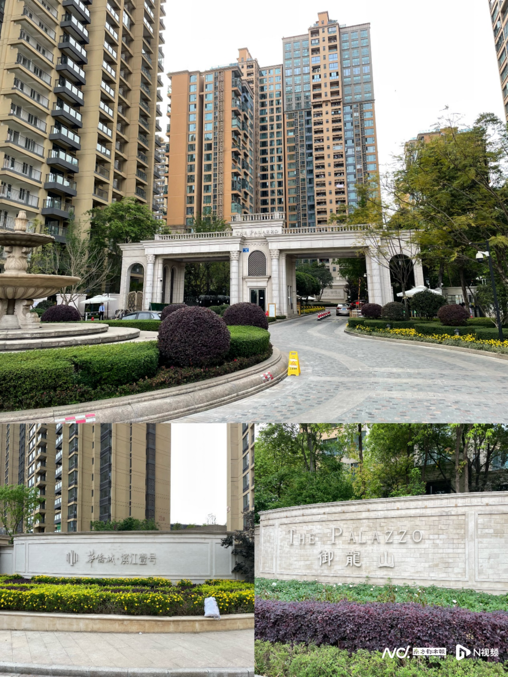 成都华侨城滨江壹号围墙之争:墙已拆!"修墙方"业主欲起诉