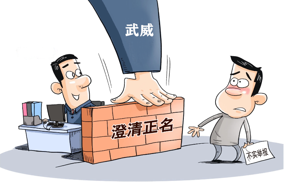甘肃一市澄清正名92人次,容错纠错18人次_腾讯新闻