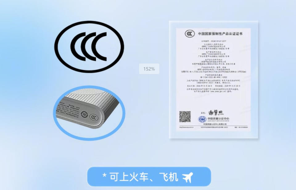 OPPO 3C认证充电宝全型号解析，过检无忧，从手机到笔记本全能快充
