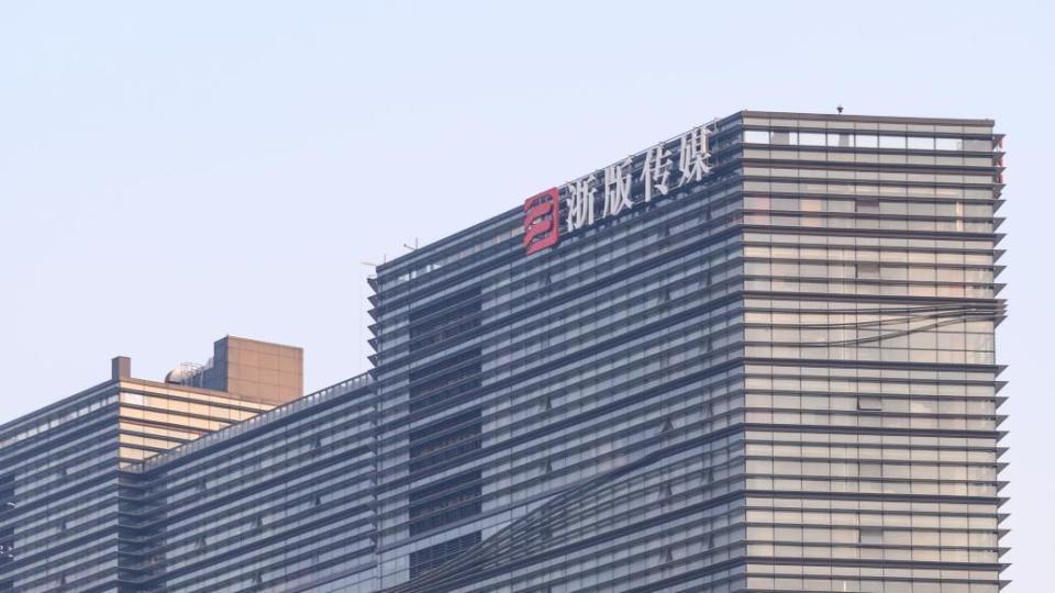 浙版传媒上半年净利降三成,旗下数媒公司为《黑神话:悟空》出版方