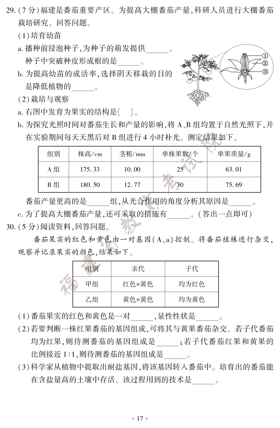394a08854ace0e183b1ecfe6549f5c87.png