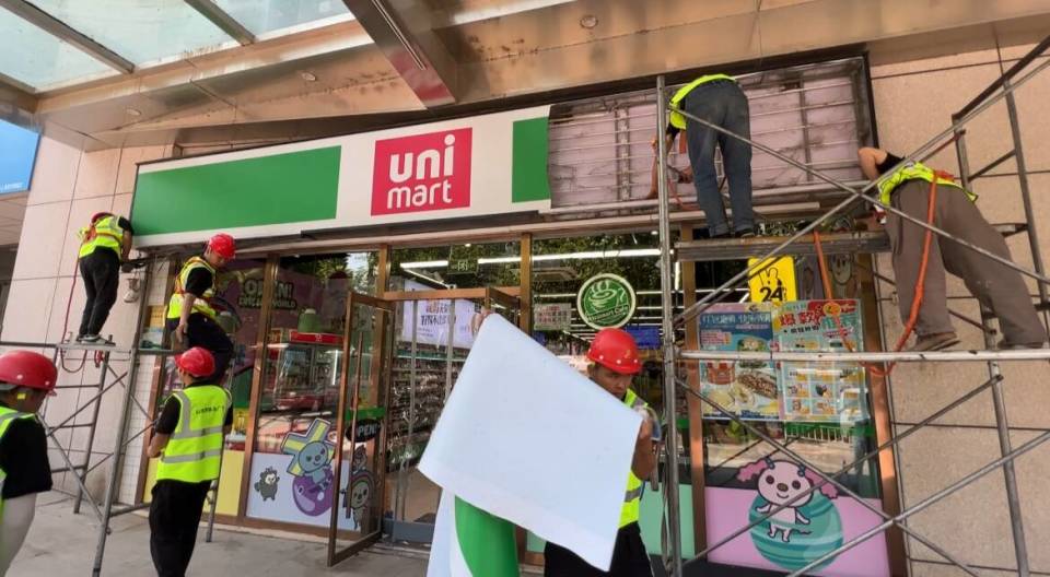 济南"统一银座"更换"仲家汇"招牌