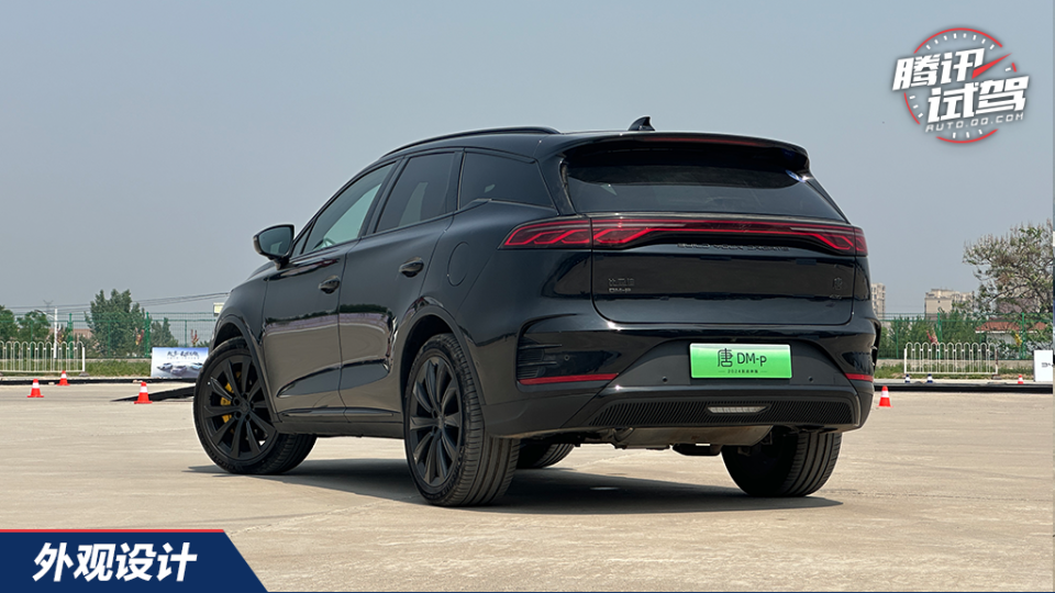 全系标配云辇-c 测评比亚迪最贵王朝车唐dm-p战神版