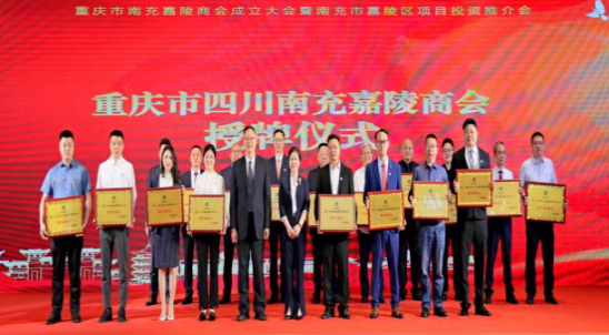 【巡礼】南充市嘉陵区:坚持守正创新 提升工作质效 助推民营经济高