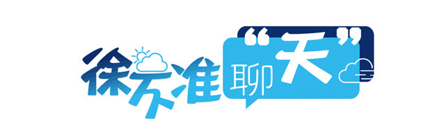这个双休日江苏天气晴好9日早晨局地有浓雾