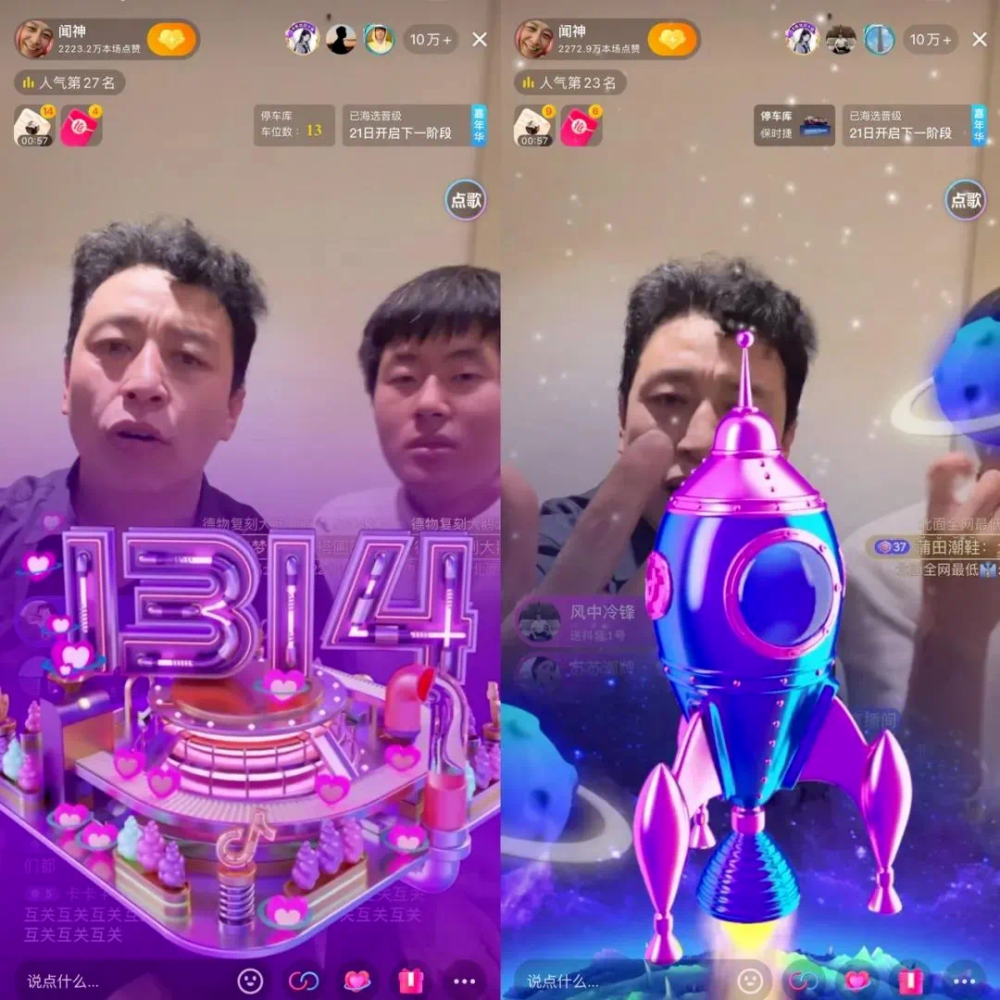 他赚走1个亿？谁在给中年男人打钱_腾讯新闻