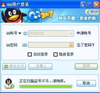 20年前的QQ登陆界面还记得吗？网友搜集历年界面：回忆满满_腾讯新闻