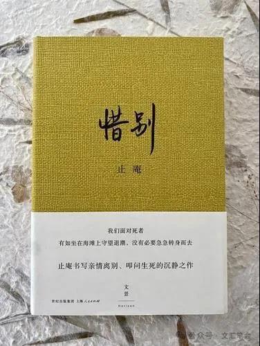 【纪念】惜别苏本 | 止庵_腾讯新闻
