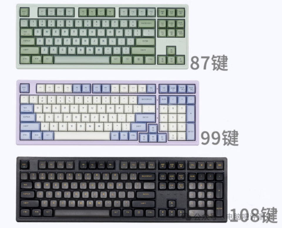 【618外设篇】部分三模87键盘性价比推荐