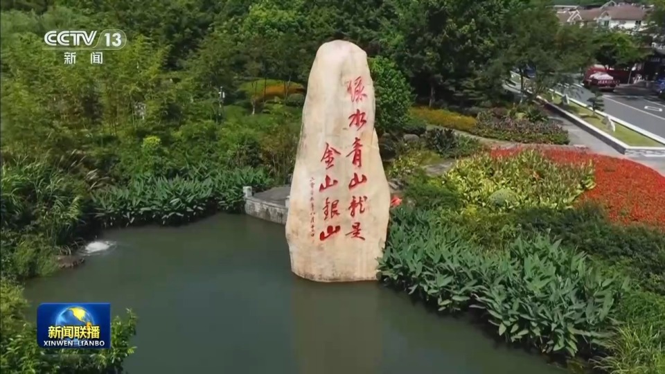 新思想引领新征程丨践行绿色发展 人与自然和谐共生_腾讯新闻