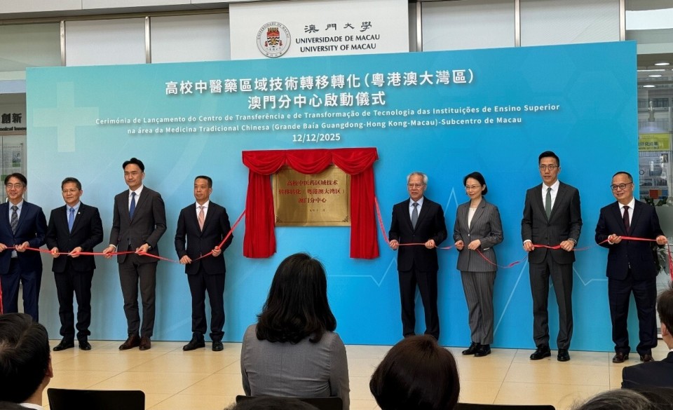 Policy Impact of the Ministry of Education's Guangdong-Hong Kong-Macao Greater Bay Area Technology Transfer and Commercialization Center and Investment Analysis of Related Concept Stocks