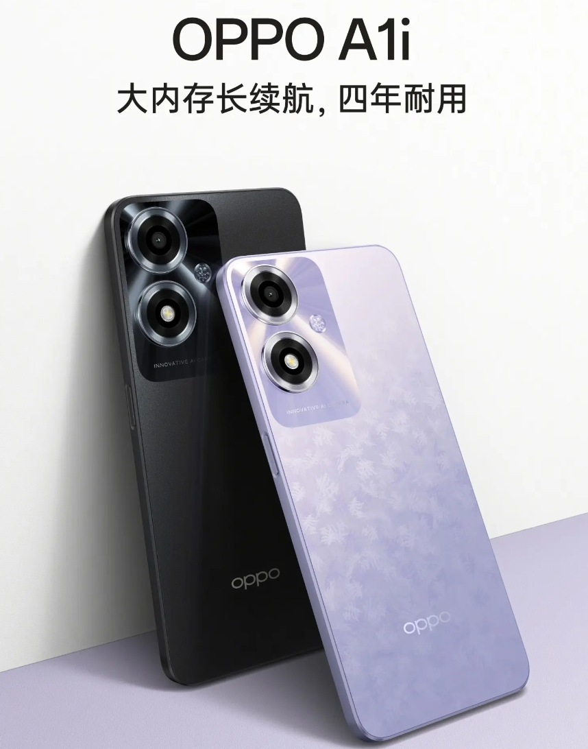 oppo a1s,oppo a1i手机上架:金刚石抗摔结构,5000mah电池_腾讯新闻