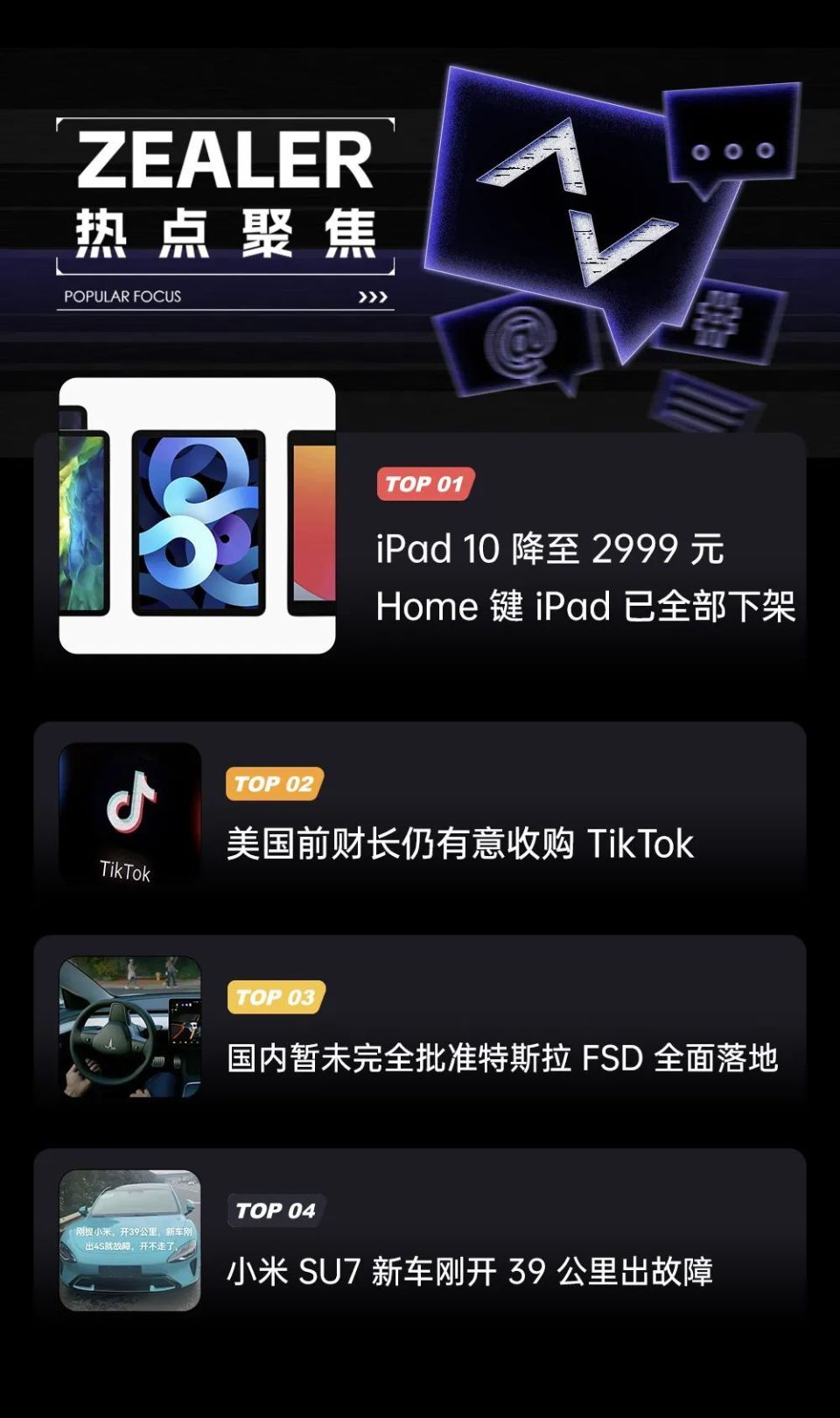 苹果 ipad 10 最低起售价降至 2999 元,实体 home 键版本 ipad 已全部