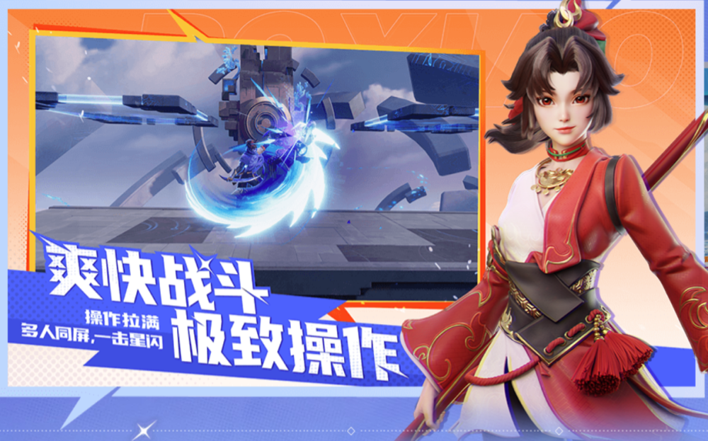 王者衍生游戏也好玩星之破晓特色玩法曝光天美又一格斗力作