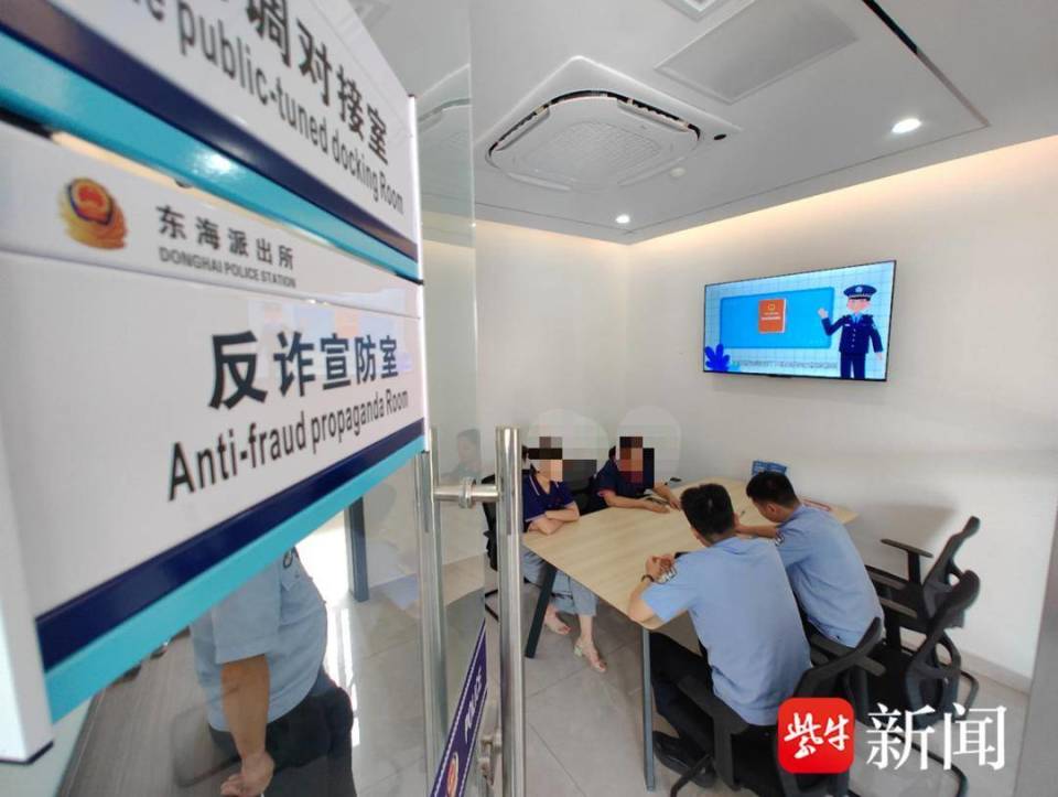 警网联动，紧急止付！120万保住了！_腾讯新闻