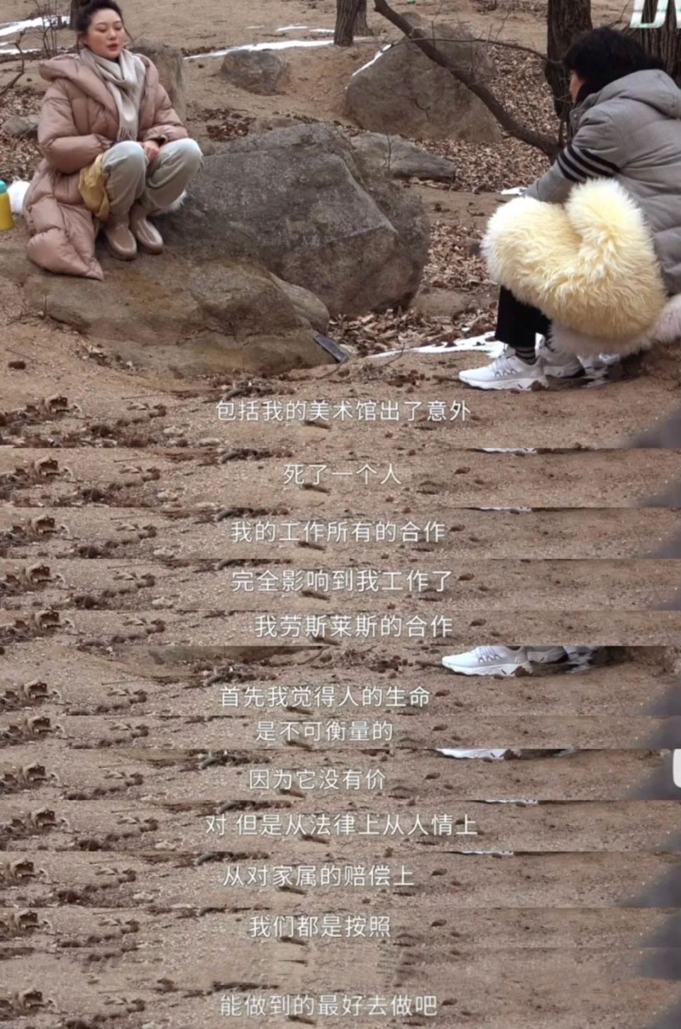 Let's 晚学：晚晚与晚学家的博弈_腾讯新闻