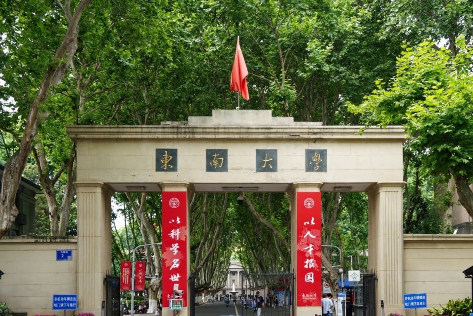 东南大学苏州校区图片