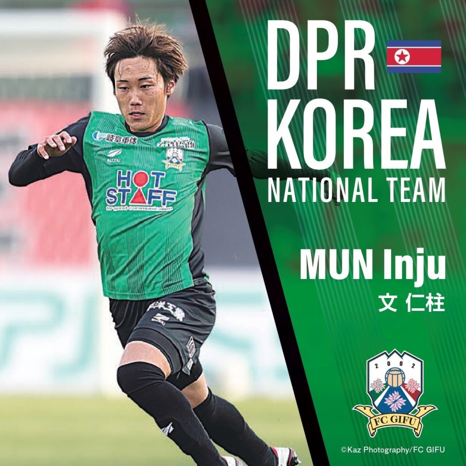 他在埼玉的朝鲜族学校完成小学,初高中的学习,随后在东京的朝鲜大学