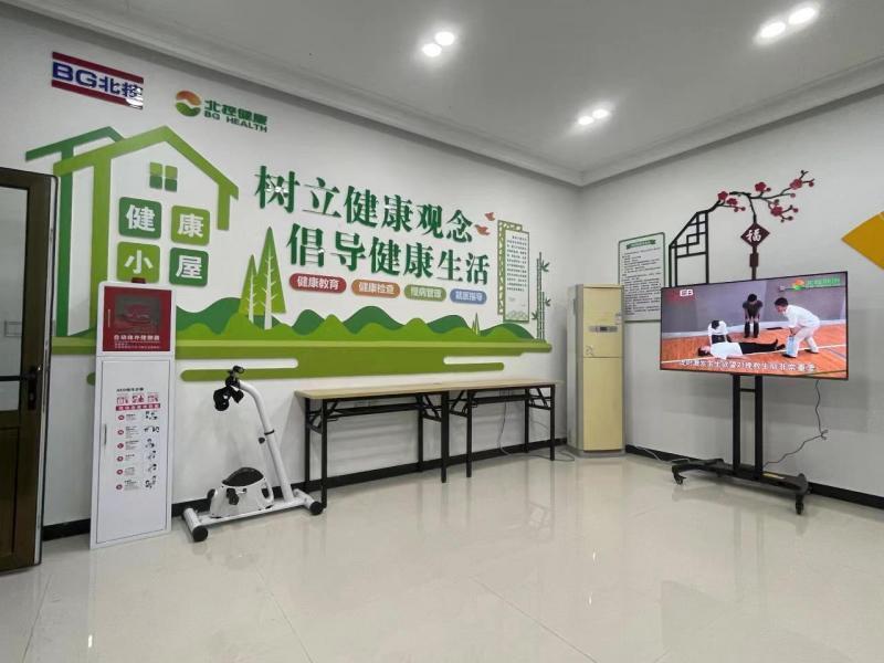 北控集团向密云区对口帮扶村援建四位一体健康小屋