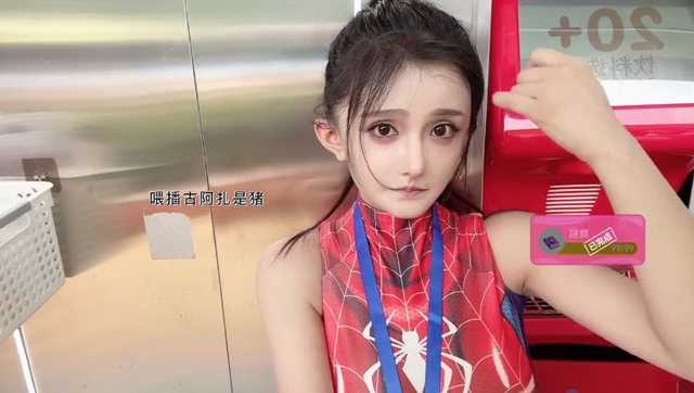 古阿扎蜘蛛侠装扮简直无敌,不愧是二次元顶级女神