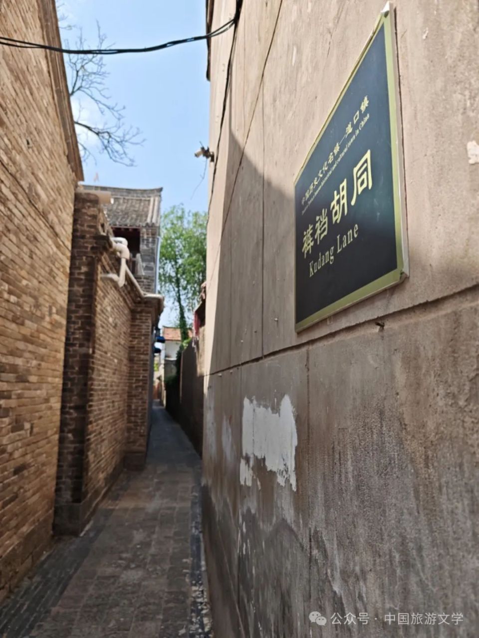 行走丨探秘道口古镇_腾讯新闻