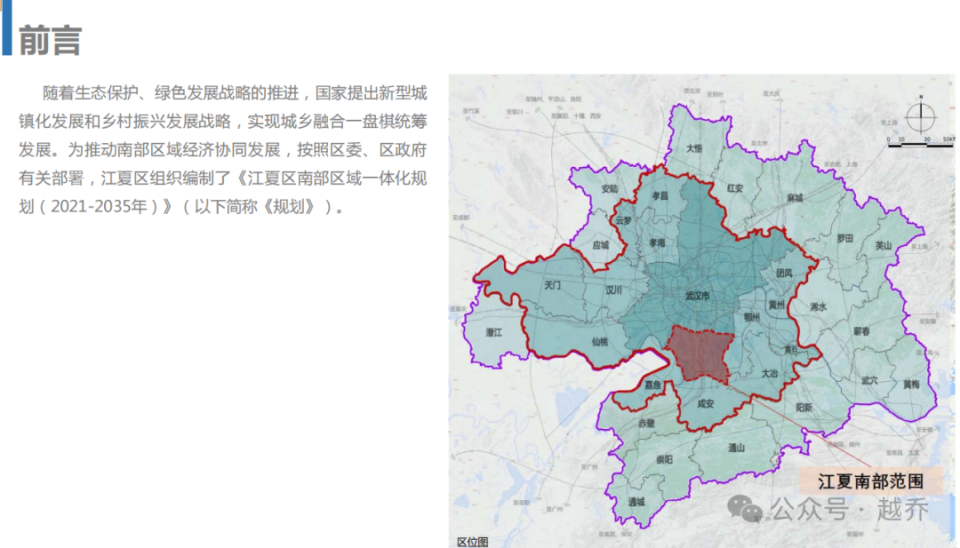 富平县城区最新规划图图片