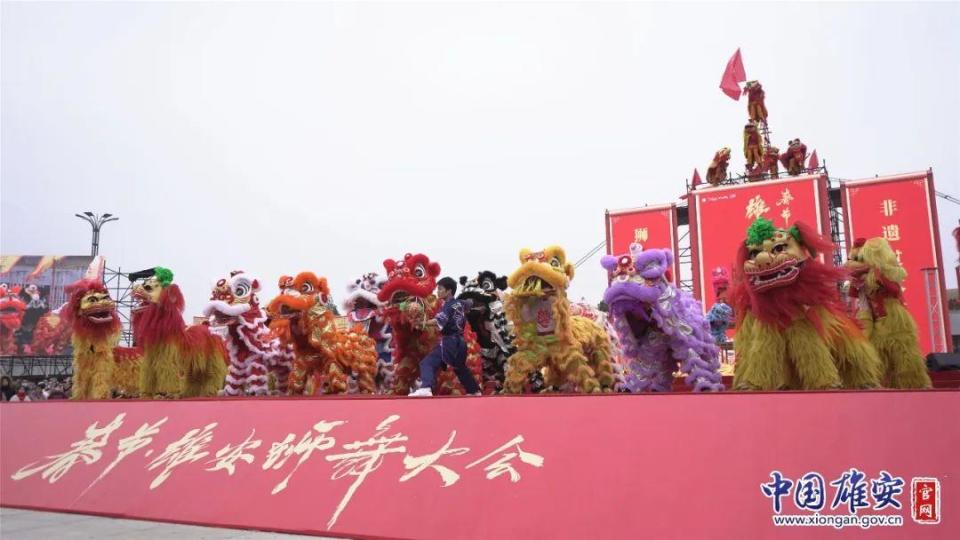 “春节・雄安狮舞大会”盛大启幕