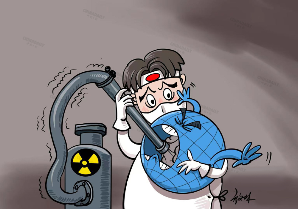 【世界说】日本民众对福岛核污水排海计划存争议:无法举双手赞成!