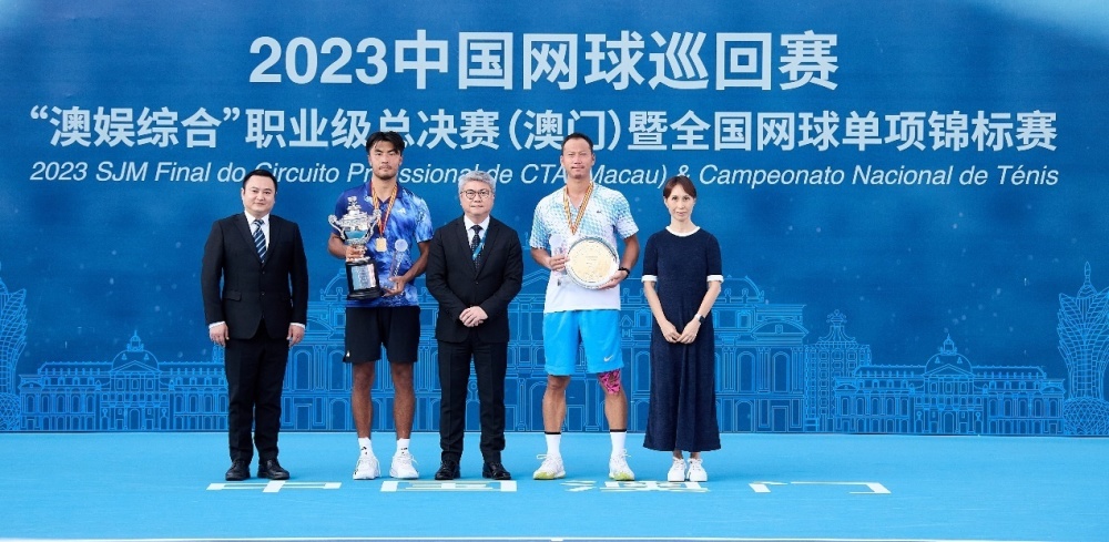 2023 China Tennis Tour ＂Australia Entertainment Comprehensive＂ professional -level professional finals (Macau) and the National Tennis Single Championships successfully ended