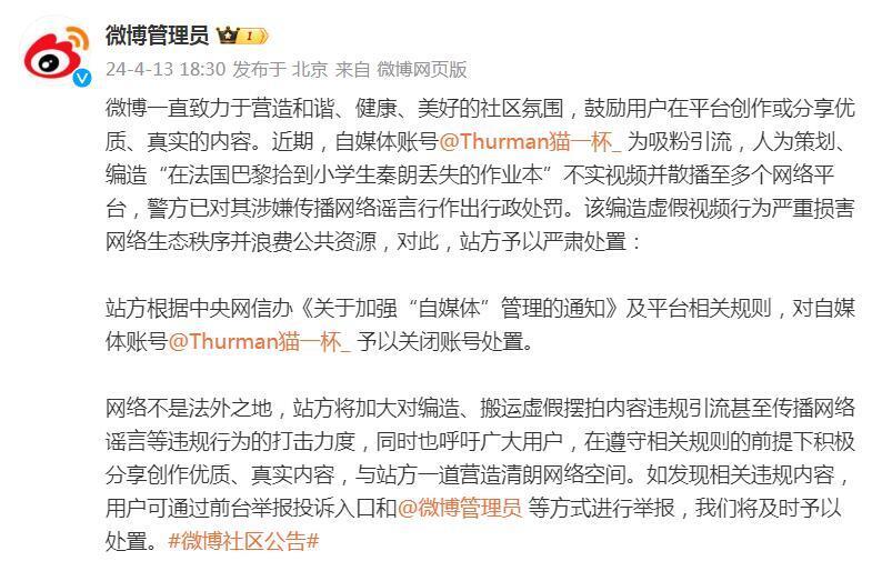 微博关闭评论，微博关闭评论过的微博