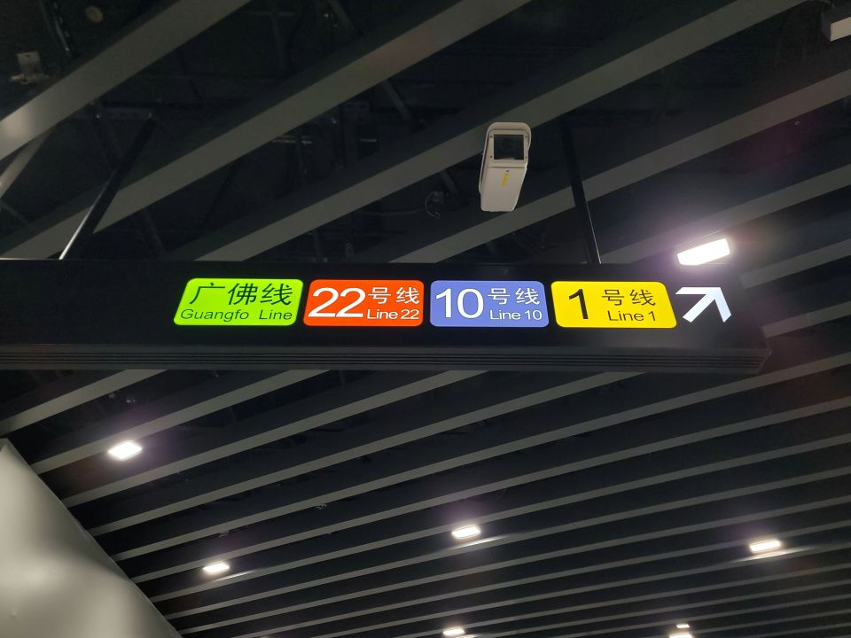 航拍 | 南天一脉，古埠新风：广州22号线后通段各站全景抢先睇_腾讯新闻