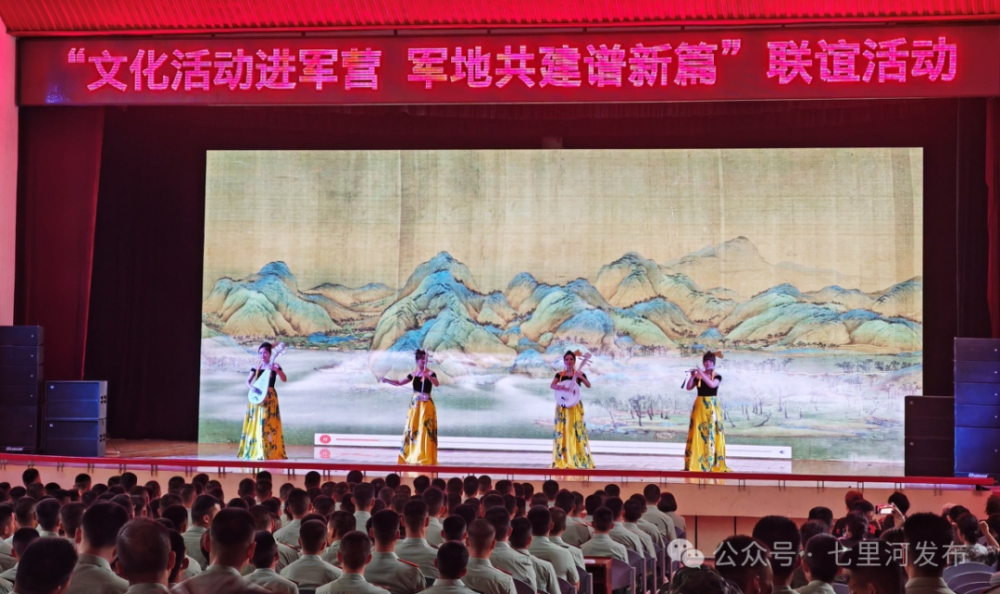 文化活动进军营 双拥共建谱新篇——七里河区开展"文化进军营"慰问