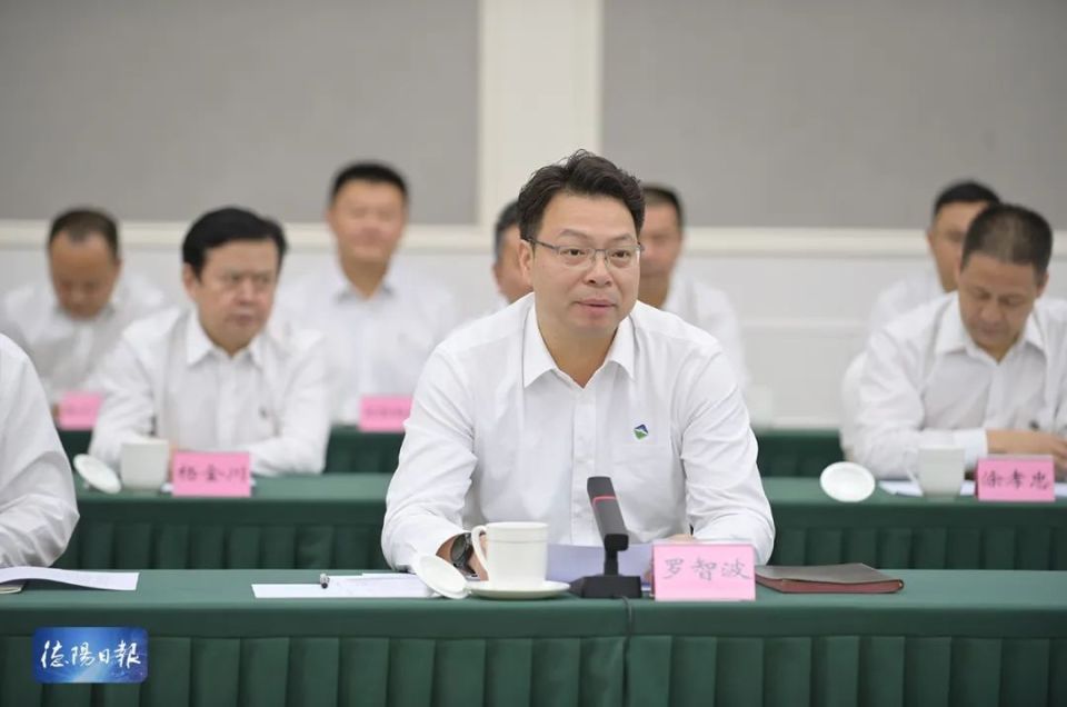 四川省地质调查研究院,四川省自然资源投资集团与我市