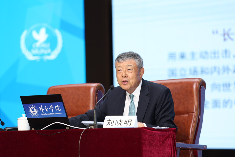 外交学院主办,2024北京国际模拟联合国大会开幕