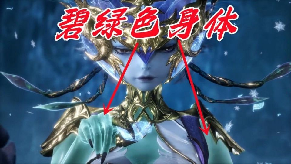 2分钟看懂冰帝建模逻辑,冰碧帝皇蝎分为四部分,你能看出几个?