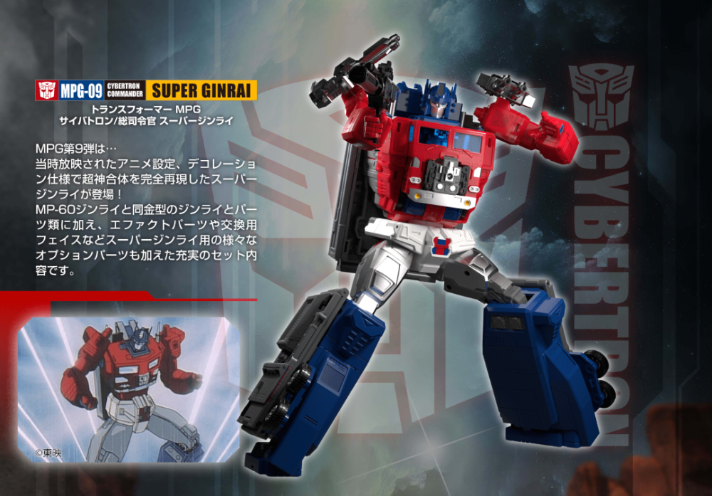 这是最后一个mp变形金刚?_腾讯新闻