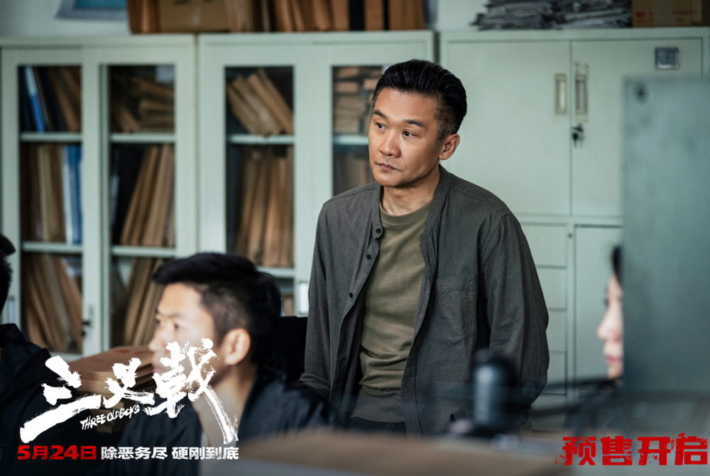 2020年由陈建斌,董勇,郝平主演的剧版《三叉戟》口碑相当出色.