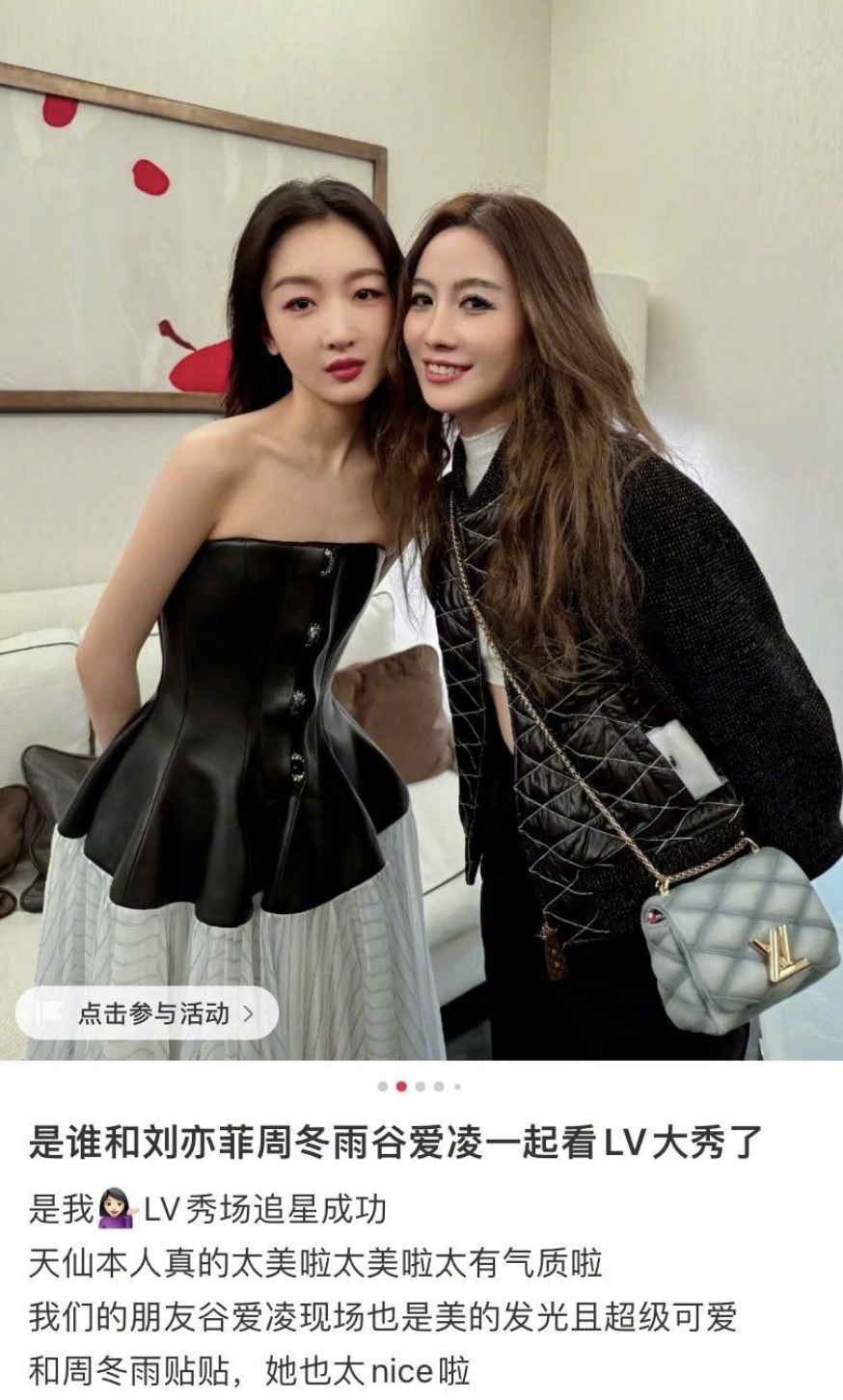 再次点名周冬雨:一直拉着脸,没人强迫她营业_腾讯新闻