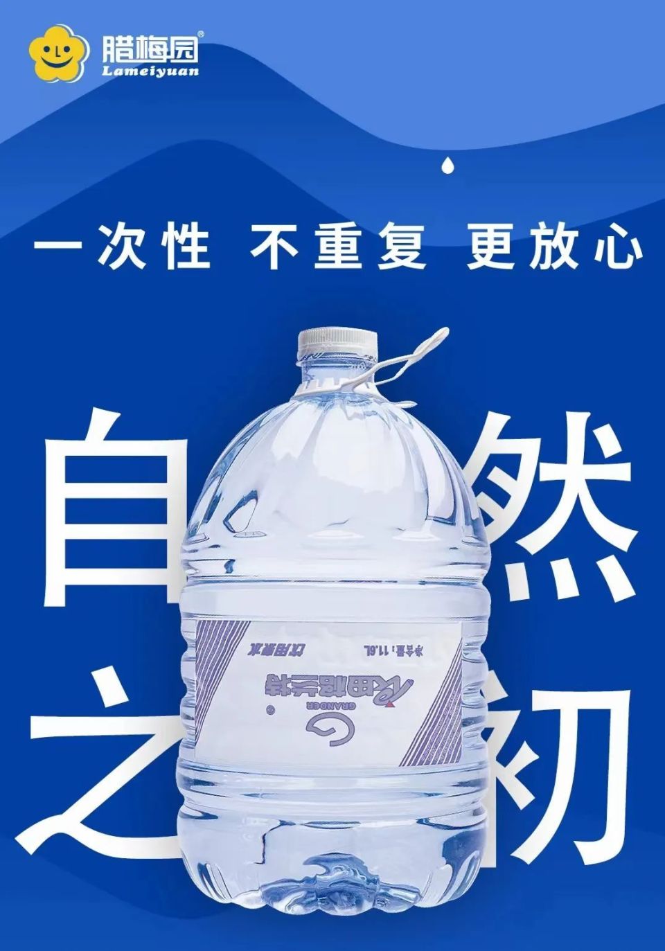 最新人事任免 | 414名!