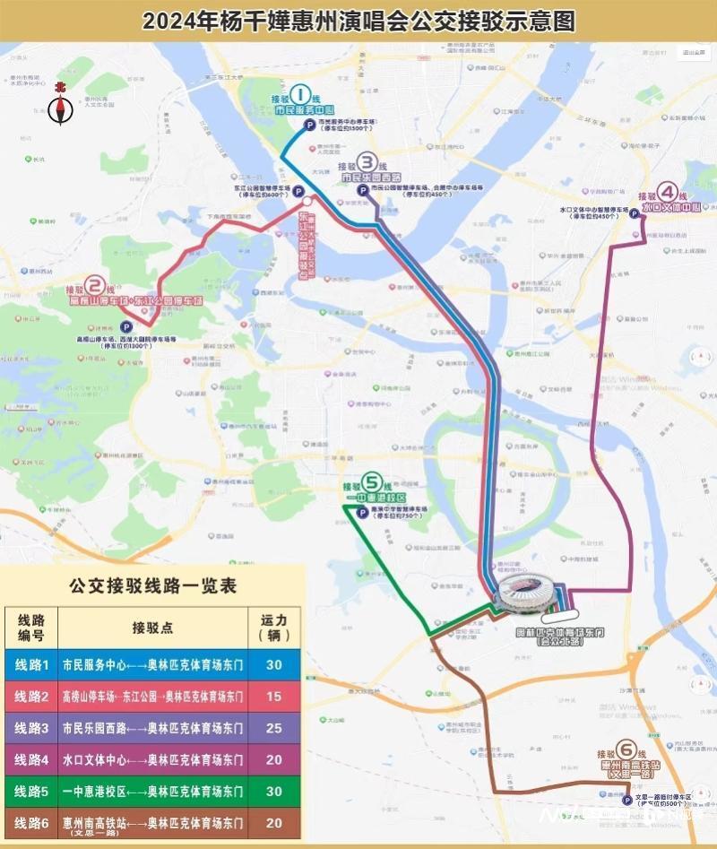 公交线路临时绕行途经奥林匹克体育场西门15路,42路,k6路,54路,305路