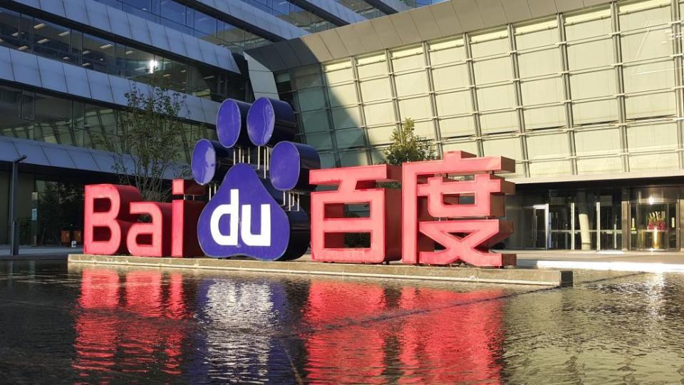 百度去年净利增39李彦宏将继续坚定对生成式ai的投入