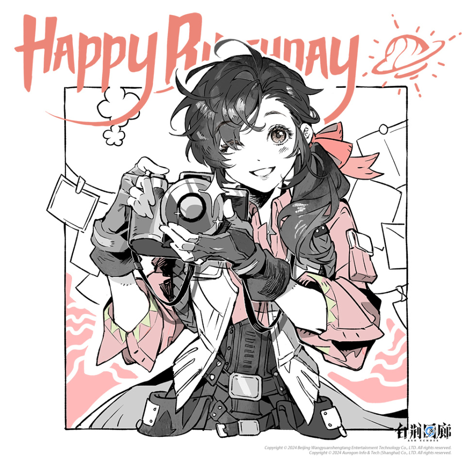 白荆回廊岑缨生日快乐