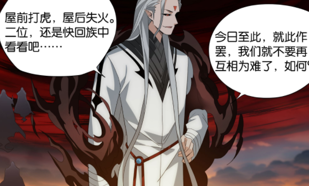 斗破苍穹：萧炎如何晋升斗帝？获得陀舍古帝传承，七星斗圣直升-古次元