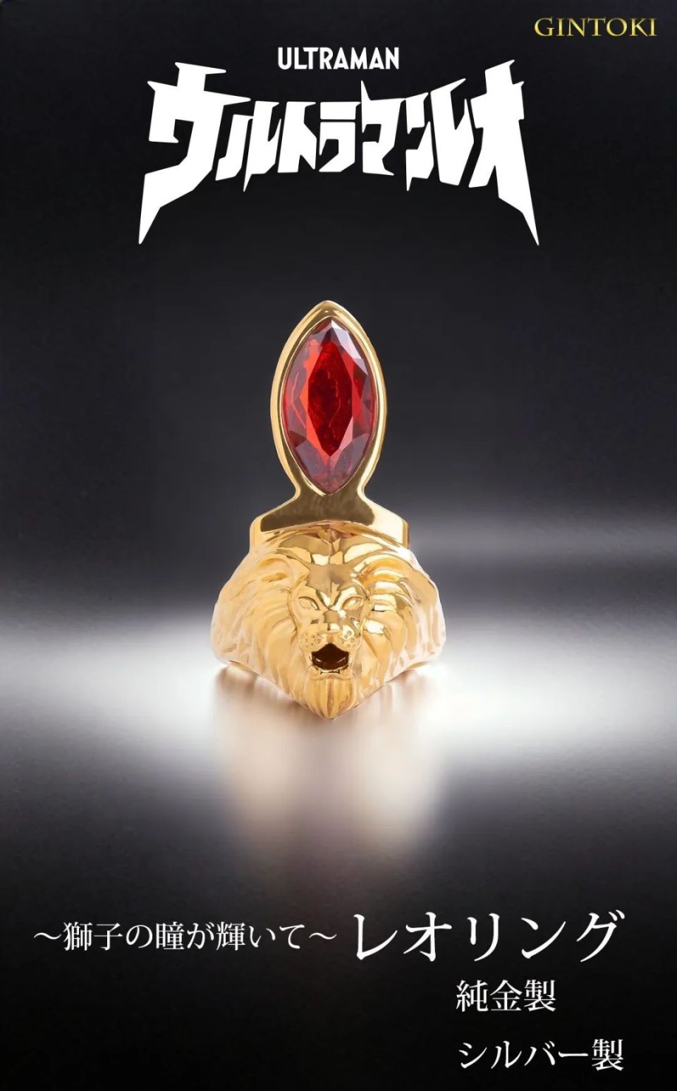 纯金的雷欧戒指,看到价格我倒吸一口凉气.