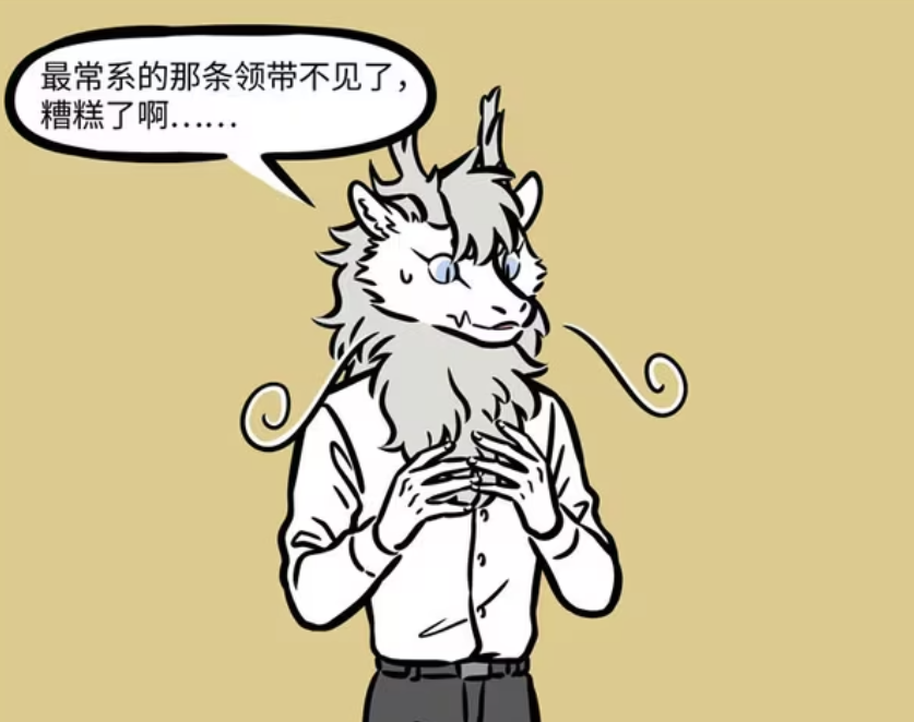 非人哉：月老又有新产品，敖烈吸引多匹马，九月绑住帅哥-古次元