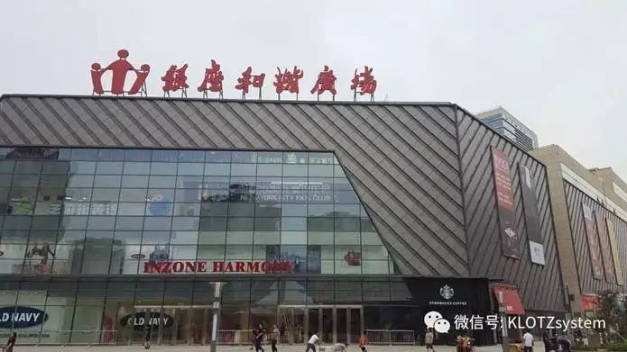 绿禾地产携手鲁商集团打造奢华法式风情街焕新城市商业新格局