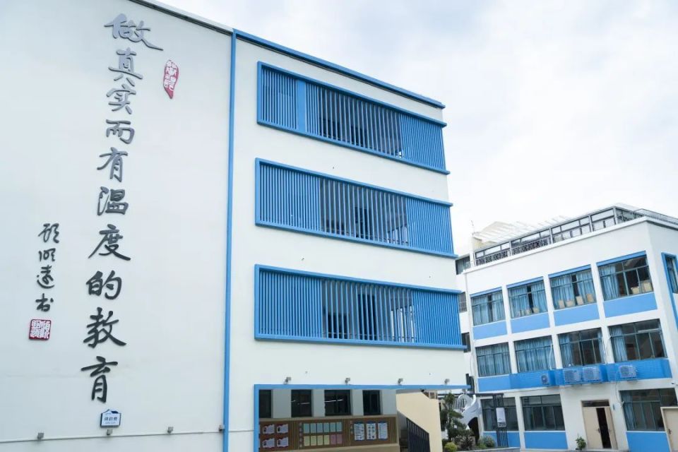 杭州市西湖小学教育集团:做真实而有温度的教育